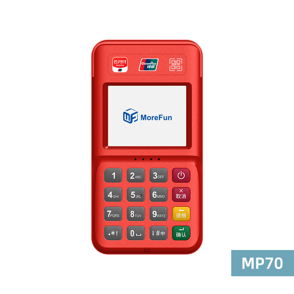 丰南电银支付-4G+扫码枪 高配版